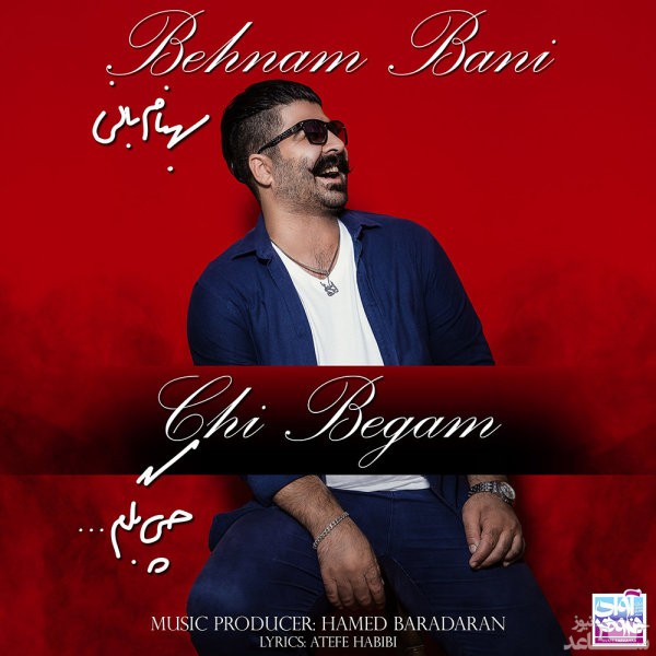 دانلود آهنگ چی بگم از بهنام بانی