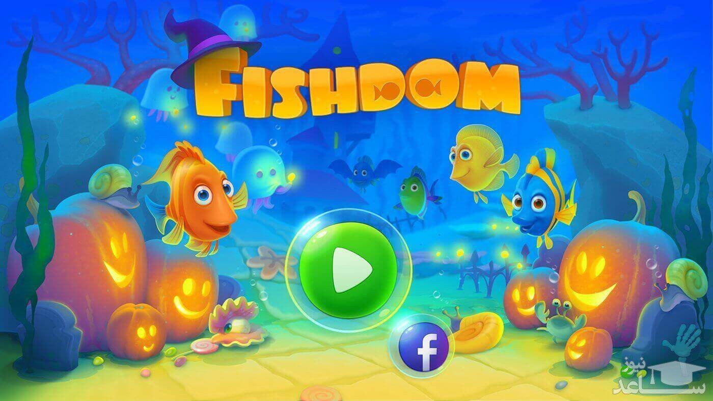 معرفی و بررسی بازی Fishdom