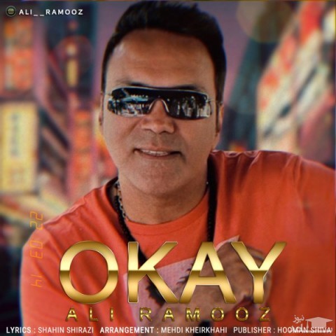 دانلود آهنگ اکی از علی راموز