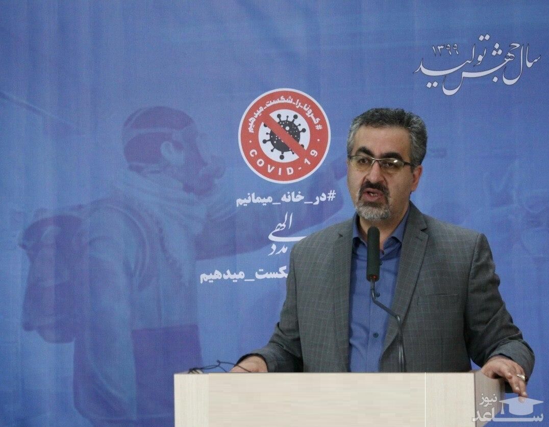 تازه‌ترین آمار از مبتلایان و فوتی‌های کرونا در ایران در 23 اردیبهشت/ 14 استان بدون فوتی