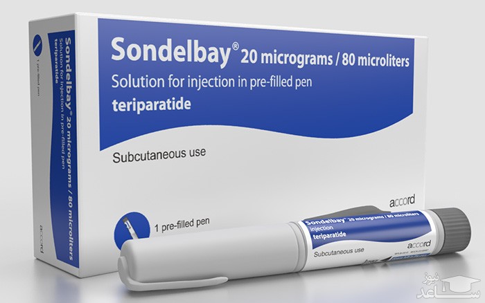  تری پاراتید