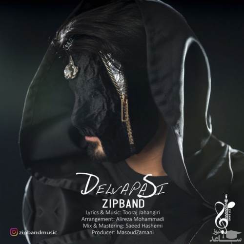 دانلود آهنگ دلواپسی از زیپ بند