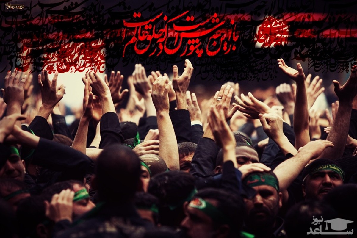 در دهه اول محرم 1401 هیأت کجا برویم؟