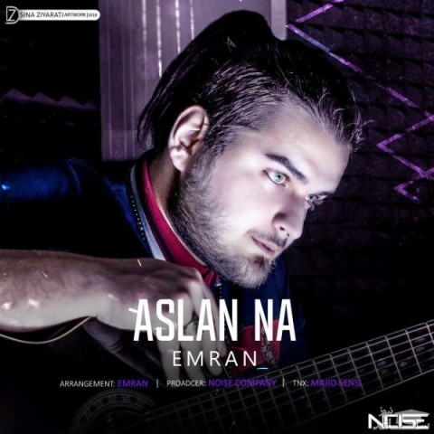 دانلود آهنگ اصلا نه از عمران