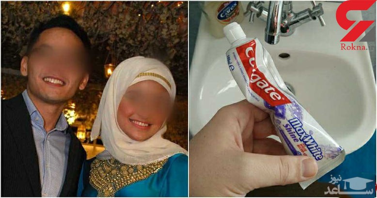 عجیب ترین طلاق در جهان !