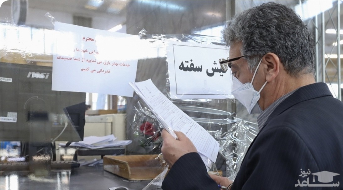 کدام بازنشستگان می‌توانند وام ۱۲ میلیون تومانی بگیرند؟