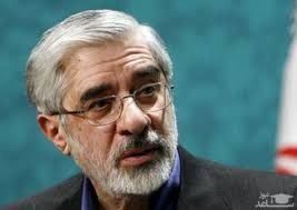 (فیلم) نخستین واکنش صداوسیما به بیانیه اخیر میرحسین موسوی