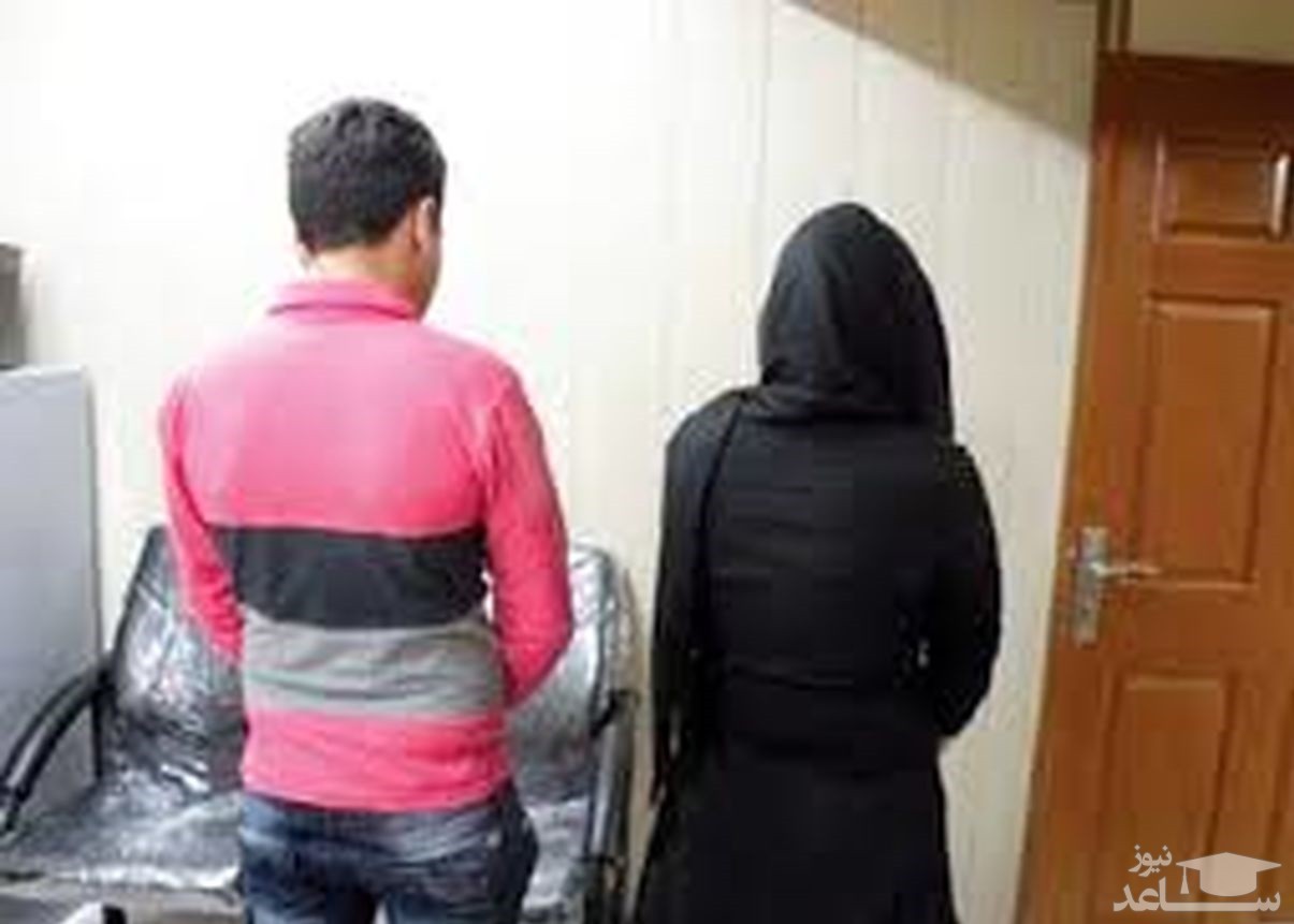 زن فراری از مشهد راز شومی داشت / شوهرش همراه او بود
