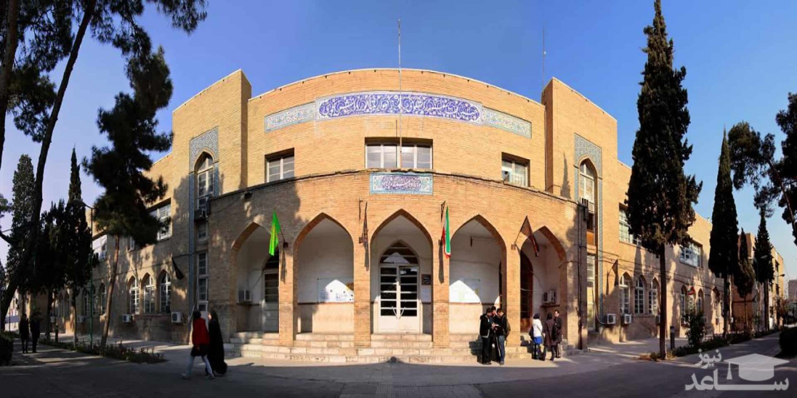 زمان جدید امتحانات دانشگاه خوارزمی اعلام شد