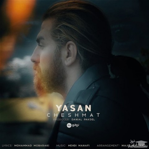 دانلود آهنگ چشمات از یاسان