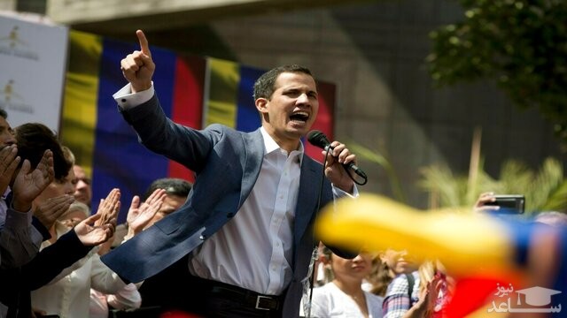 گوآیدو خود را رییس‌جمهوری موقت ونزوئلا خواند/ ترامپ به رسمیت شناخت