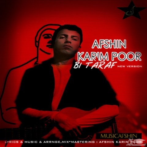 دانلود آهنگ بی طرف از افشین کریم پور