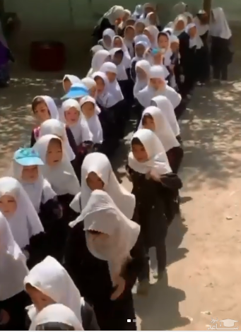 مدرسه دخترانه در کابل