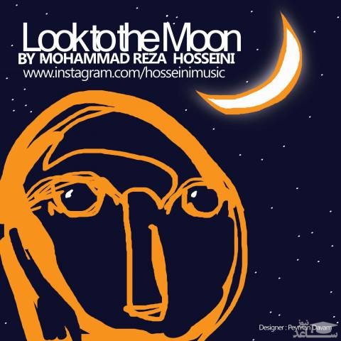 دانلود آهنگ نگاهی به ماه از محمدرضا حسینی