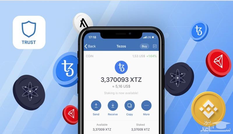 استیک کردن در تراست والت (Trust Wallet)