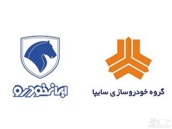 ایران خودرو و سایپا ورشکست شدند!