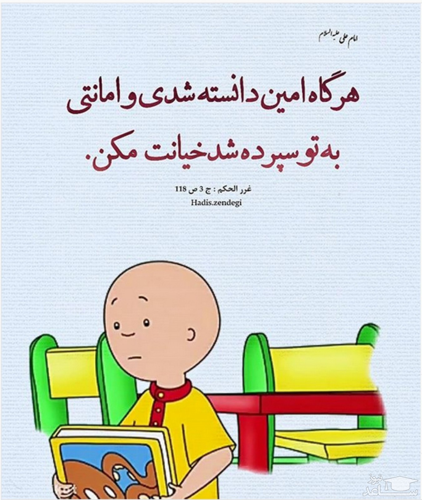 جرم خیانت در امانت چه تبعاتی دارد؟