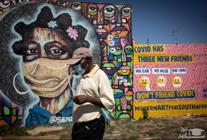 نقاشی دیواری هشدارآمیز درباره شیوع سویه جدید ویروس کرونا (اُمیکرون) در شهر ژوهانسبورگ آفریقای جنوبی/ EPA