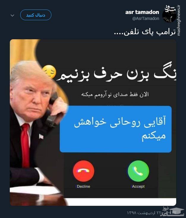 تصویر
