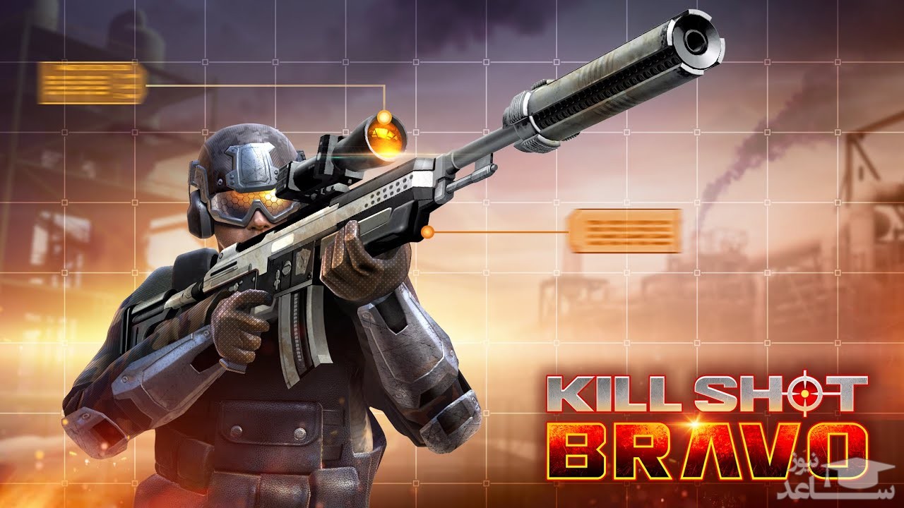 معرفی و بررسی بازی Kill Shot Bravo