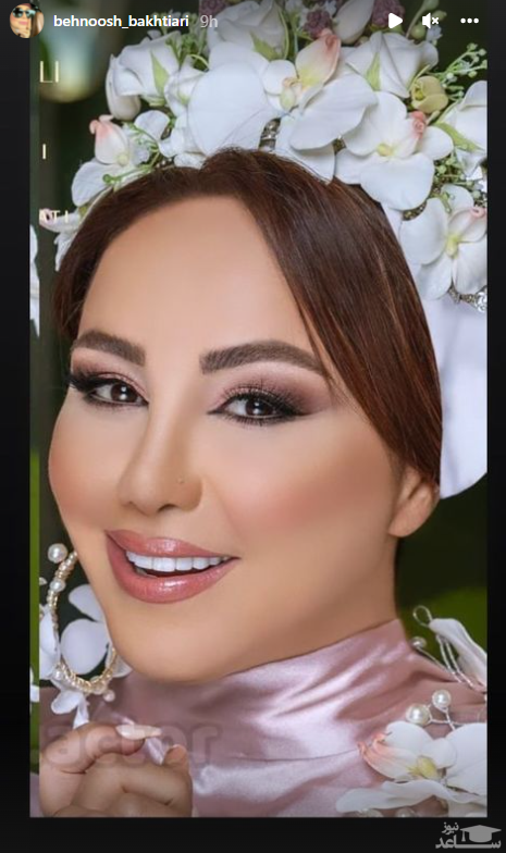 بهنوش بختیاری