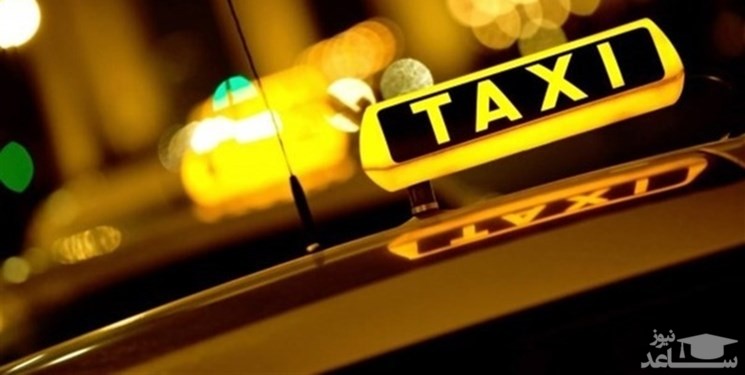 پرداخت وام 40 میلیون تومانی به رانندگان تاکسی