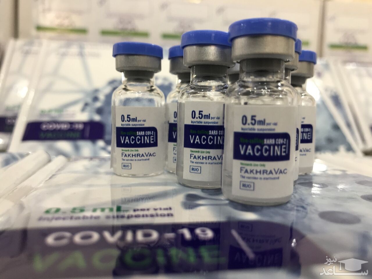 واکسن «فخرا» مجوز مصرف اضطراری گرفت