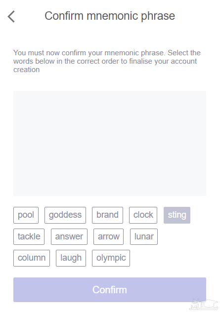 راه‌اندازی کیف پول TronLink
