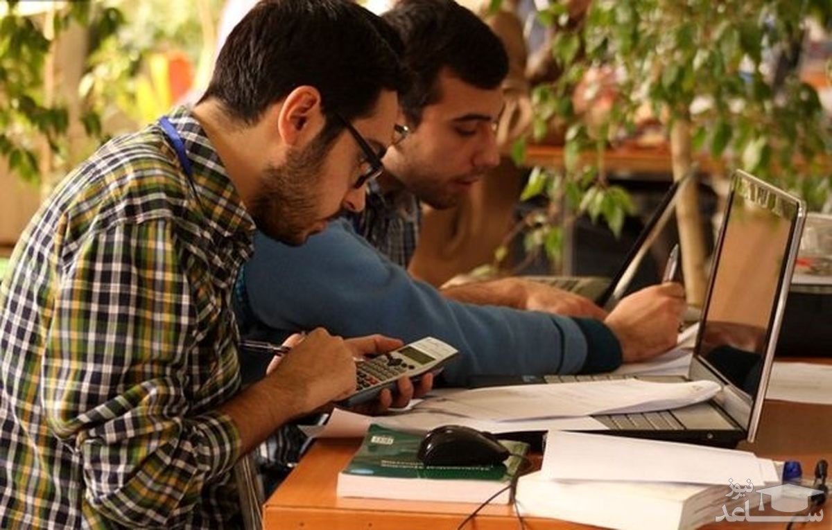 دانشگاه خوارزمی ترم تابستان برگزار می کند