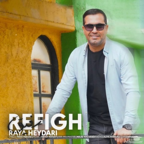 دانلود آهنگ رفیق از رایا حیدری