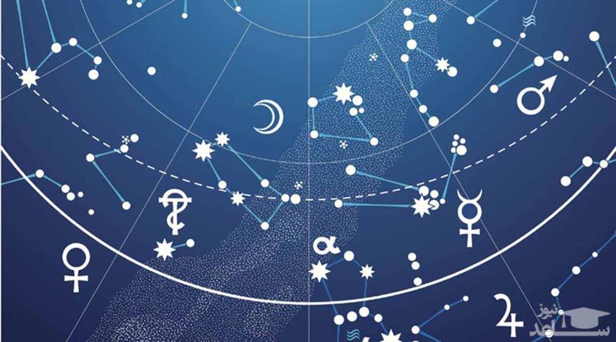 نظر علم درباره افرادی که معتقد به طالع بینی هستند!