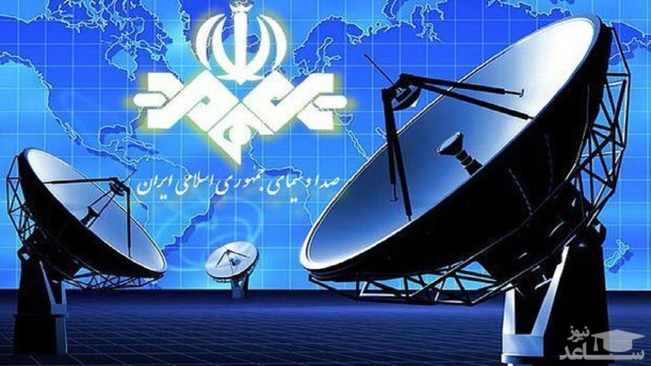 (فیلم) اقدامات ارزشمند رسانه ملی، در راستای پاسداشت زبان فارسی