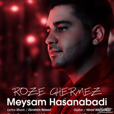 دانلود آهنگ رز قرمز از میثم حسن آبادی