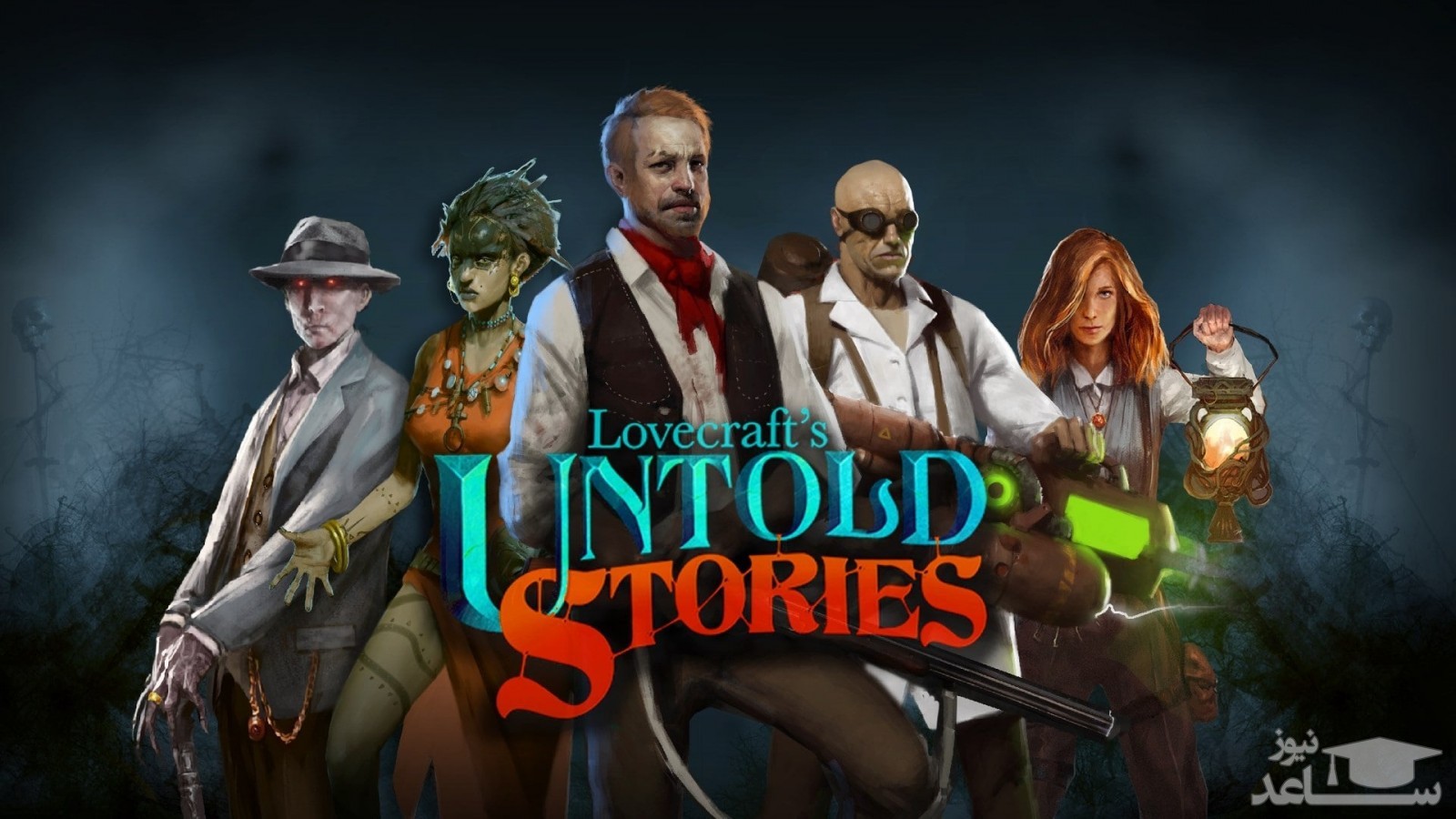 معرفی و بررسی یک بازی هیجان انگیز به نام Lovecraft’s Untold Stories + دانلود