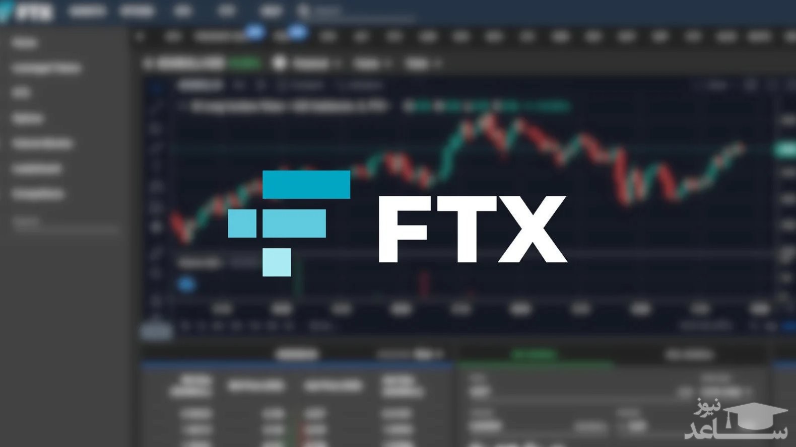 آشنایی با ارز دیجیتال اف تی ایکس توکن (FTX Token)