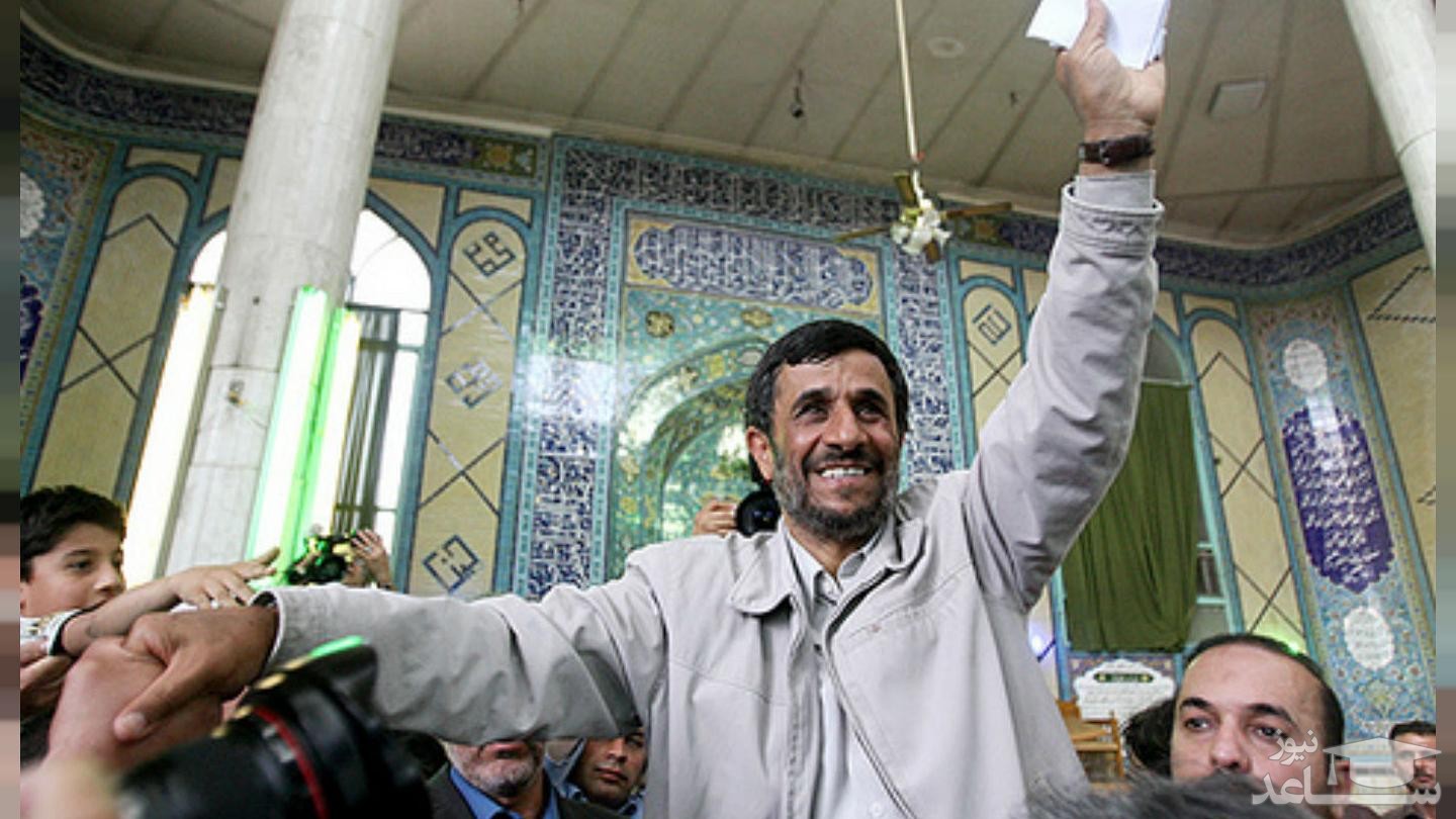 (فیلم) تلاش عجیب هوادار احمدی‌نژاد برای بوسیدن او