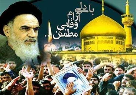 «مراسم چهاردهم خرداد؛ تجدید پیمان ملت با ولایت »