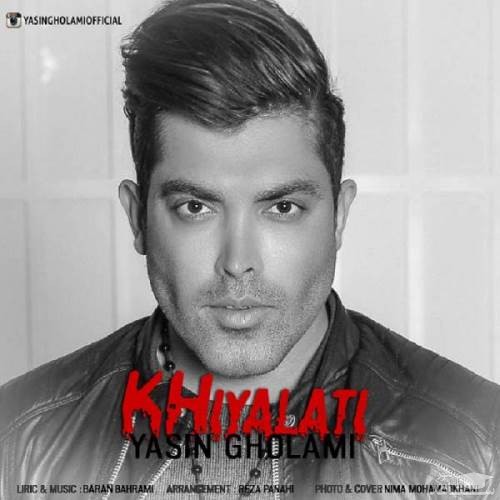 دانلود آهنگ خیالاتی از یاسین غلامی