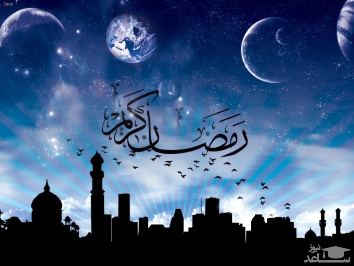 دعای امام سجاد برای وداع با ماه رمضان