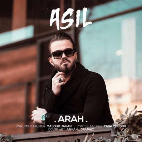 دانلود آهنگ اصیل از آراه