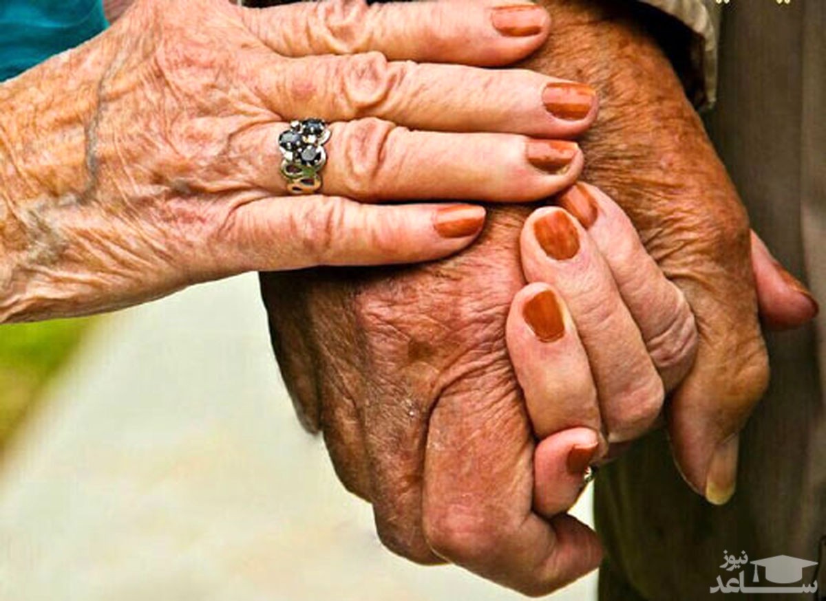  ازدواج در سالمندان