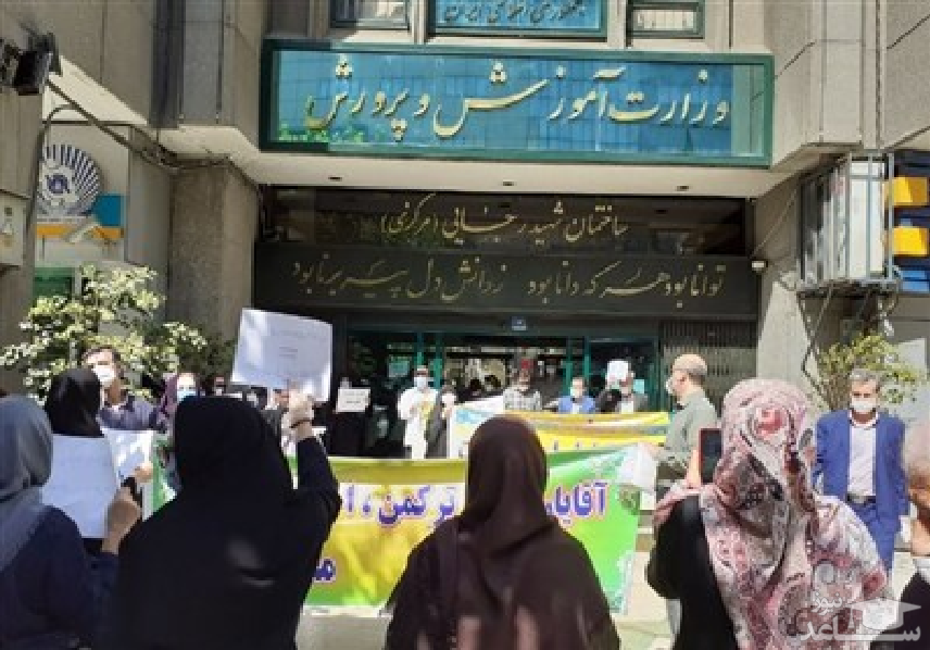 معلمان بازنشسته هم رتبه‌بندی می‌شوند؟