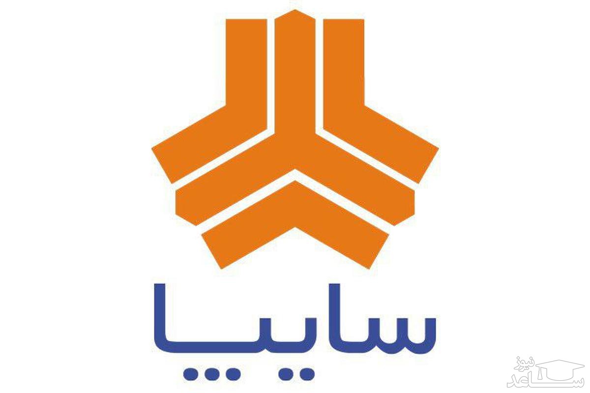 پیش فروش یک ساله 7محصول سایپا آغاز شد