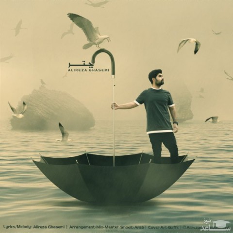 دانلود آهنگ چتر از علیرضا قاسمی