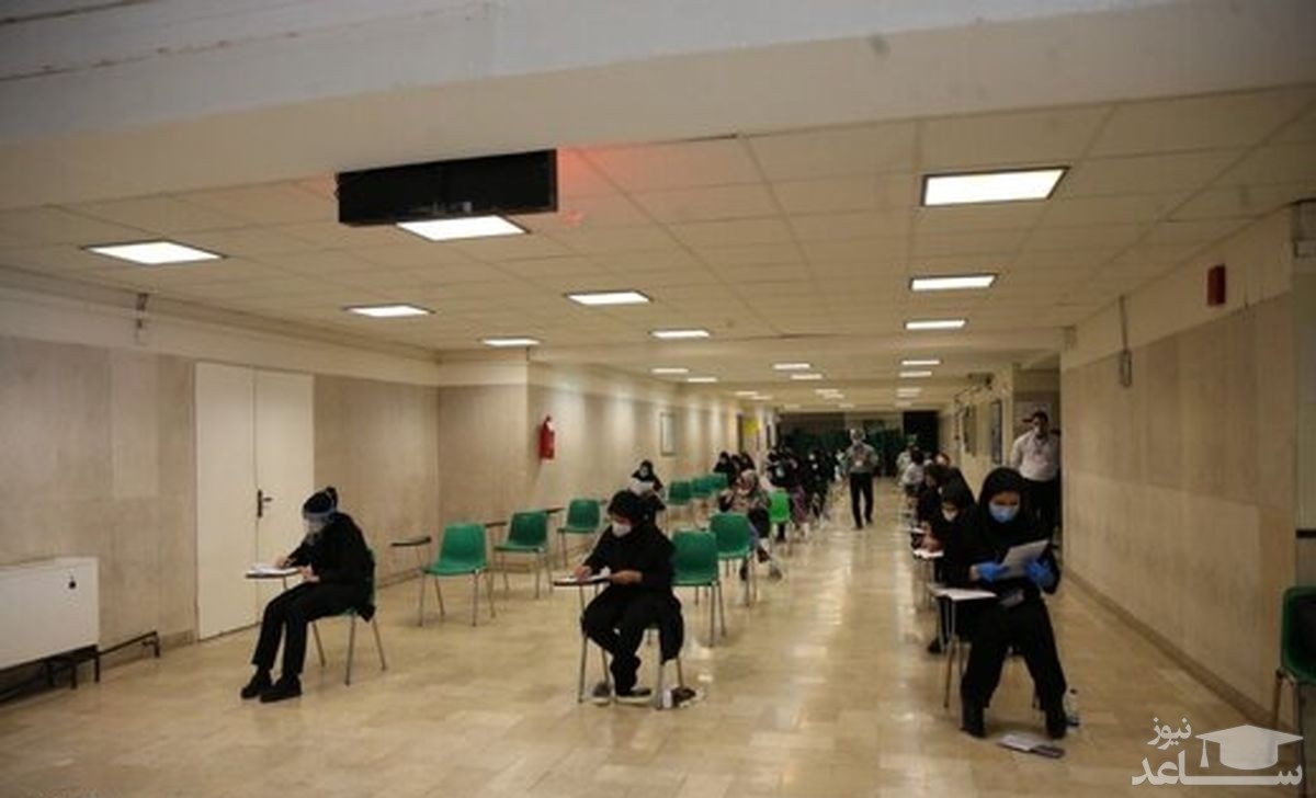 ثبت نام شصت و هفتمین دوره آزمون دانشنامه تخصصی پزشکی آغاز شد