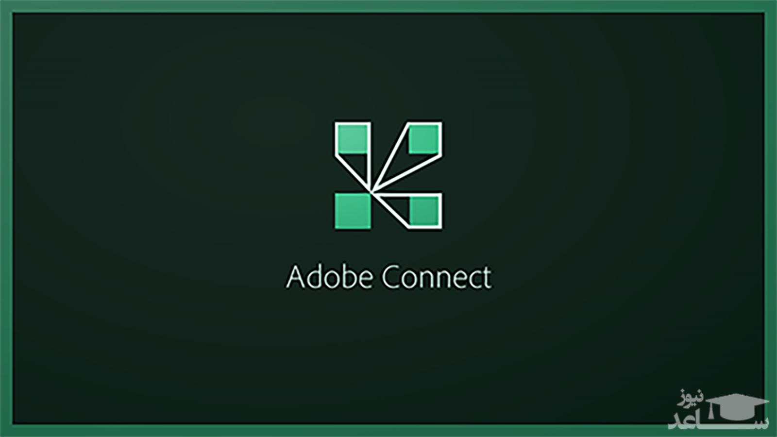 آموزش در بستر Adobe Connect