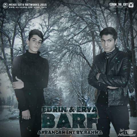 دانلود آهنگ برف از ادرین و اریا