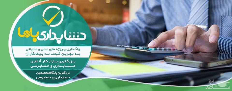 مراحل کارشناس رسمی دادگستری شدن چیست ؟