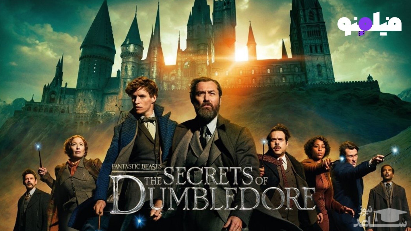 تماشای فیلم دوبله