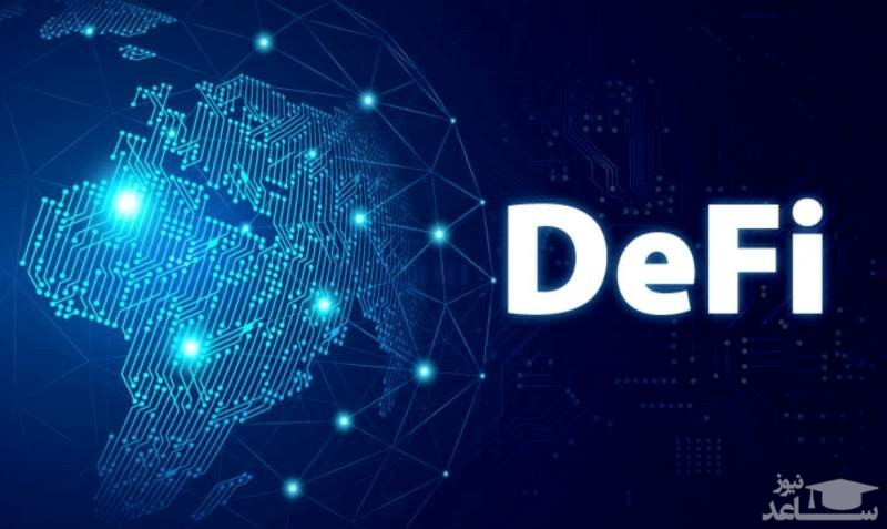 چگونه در دیفای به درآمد برسیم؟